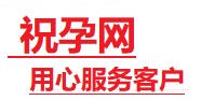 临夏捐卵试管助孕机构-代媽网